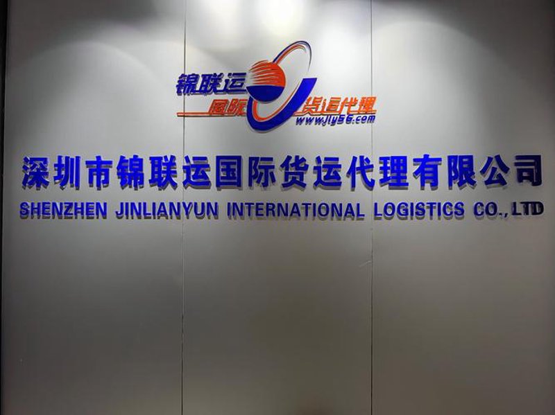 广州的贸易之路:如何选择合适的贸易公司